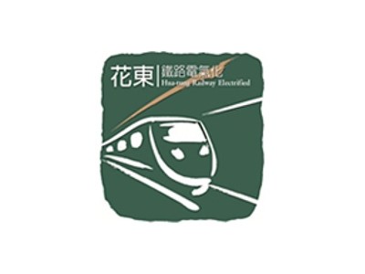 Hualien-Taitung Line Electrification Project